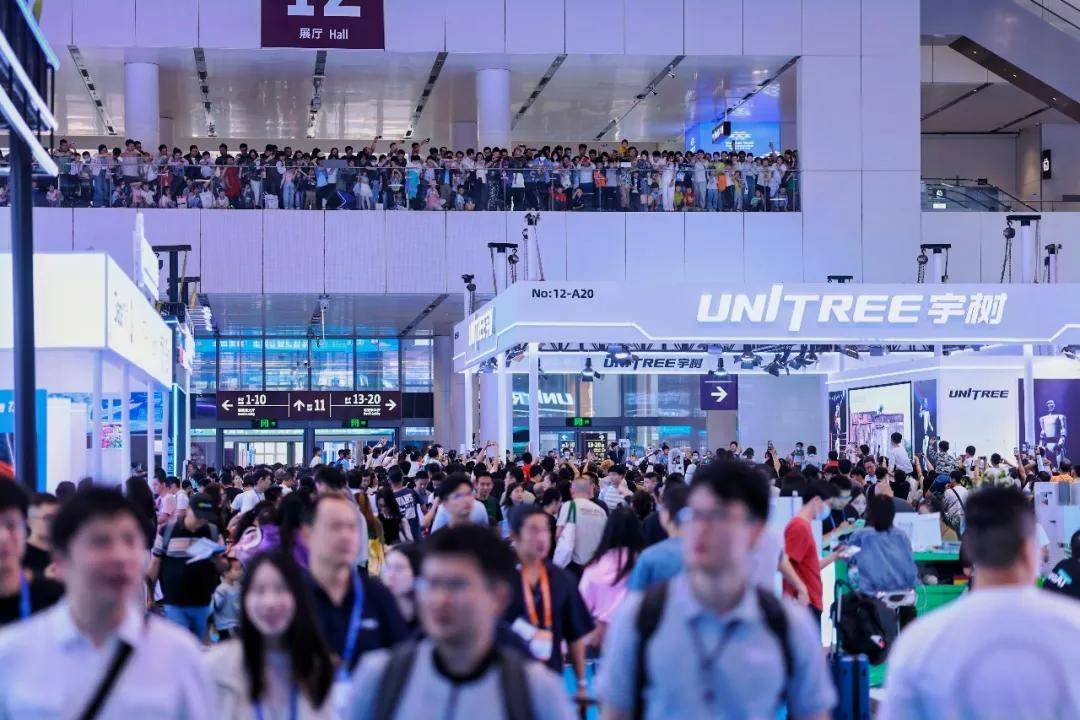 2026高交会人工智能产业链展、机器人产业链展招商正式启动(图5)